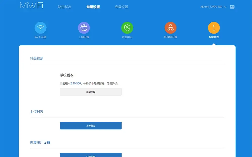 Panduan Flashing OpenWRT di Router Mi 4A Gigabit Versi China