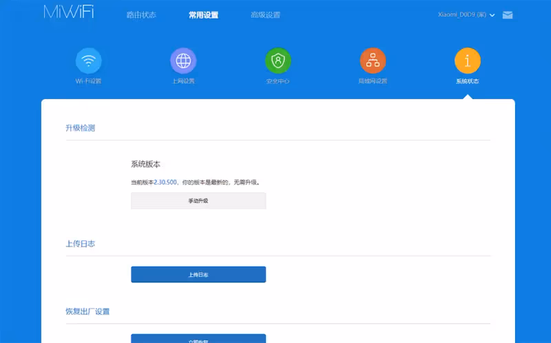 Panduan Flashing OpenWRT di Router Mi 4A Gigabit Versi China (2.30.500)